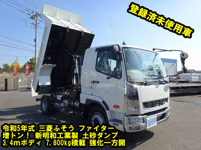 ファイター ダンプ 増トン 7.8t積 新明和 強化一方開