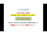 アクア 1.5 S 乗出総額47万■ナビ TV