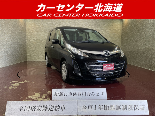 4WD‼️‼️車検2年付‼️‼️38万円‼️‼️ビアンテ‼️ - 国内自動車本体