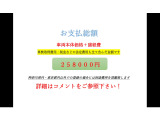 タント X SA 乗出総額25.8万■ナビ TV Pスラ