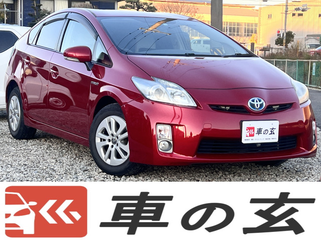 No.③ 全国 送料 無料 トヨタ プリウス 50 PHV ZVW52 純正 15インチ ホイール キャップ カバー 1枚 品番42602-47240  TOYOTA PRIUS(純正品)｜売買されたオークション情報、yahooの商品情報をアーカイブ公開 - 自動車、オートバイ