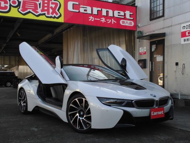 BMW i8 