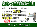 ジムニー XC 4WD エアコン/ETC/スペアキー/MT/80000キロ