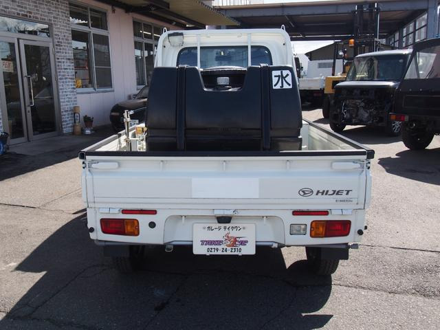 中古車 ダイハツ ハイゼットトラック スタンダード 4WD 散水車
