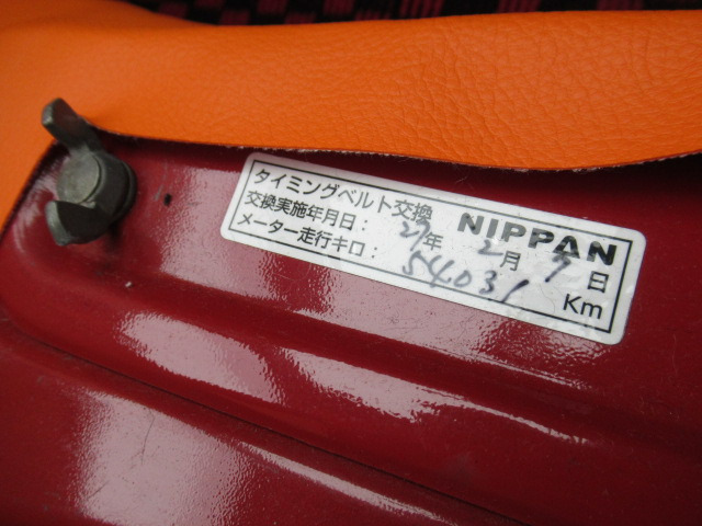 ダイハツ ミゼットII カーゴ Dタイプ 2人乗りカーゴ の中古車詳細