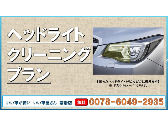 中古車 ダイハツ ミラココア プラス X 禁煙っ☆ナビ☆FTV☆CD☆スマキー の中古車詳細 (116,182km, ブラック, 愛知県,  20.3万円) | 中古車情報・中古車検索なら【車選びドットコム（車選び.com）】