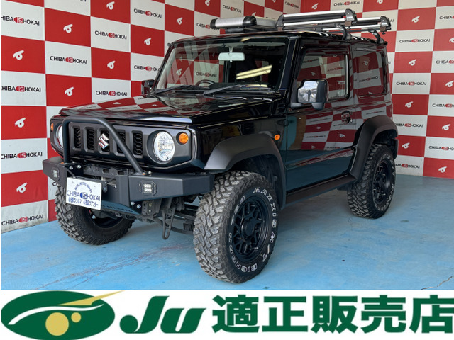 中古車 スズキ ジムニーシエラ 1.5 JL 4WD ルーフキャリア 室内キャリア の中古車詳細 (81,970km,  ブルーイッシュブラックパール3, 青森県, 199.9万円) | 中古車情報・中古車検索なら【車選びドットコム（車選び.com）】