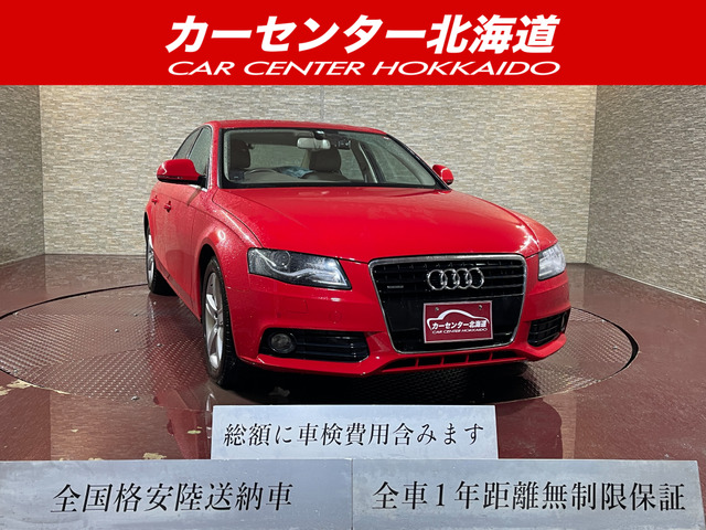 A4 3.2 FSI クワトロ 4WD 1年保証 スマキー 電動シートドラレコ