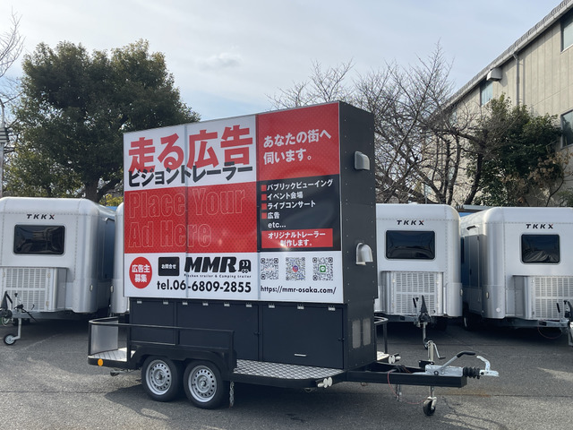 その他 TKKX 広告宣伝ビジョンLEDトレーラー の中古車詳細 (走行距離