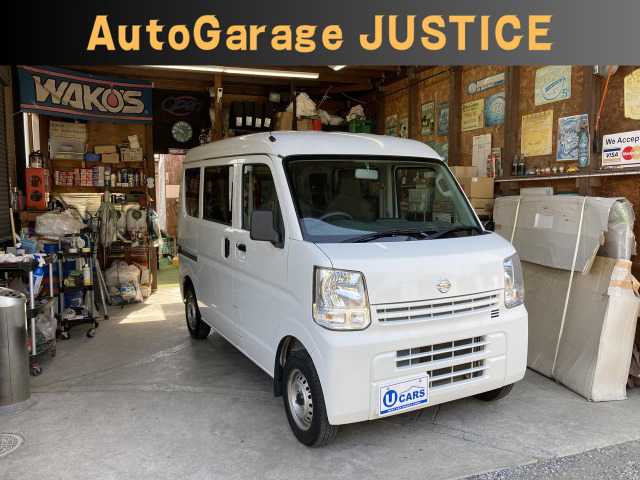 中古車 日産 NV100クリッパー DX ハイルーフ 5AGS車 黒ナンバー登録OK、早い者勝ちです! の中古車詳細 (90,000km, ホワイト,  千葉県, 36.8万円) | 中古車情報・中古車検索なら【車選びドットコム（車選び.com）】