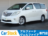トヨタ アルファード