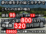 Sクラス AMG S63 ロング 