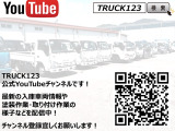 ■Youtubeチャンネル トラック123 大阪再生トラック&rarr;https://www.youtube.com/channel/UCp149-o328Yr21PrMik3byQ