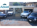 Adwelでは良質なユーザー買取車両のみを在庫販売しております。もちろん全国納車可能です。