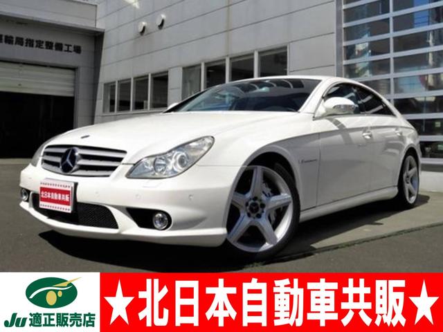 CLSクラス AMG CLS55 KOMPRESSOR V8 ナビ 地デジ