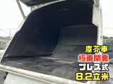 レンジャー  H20★塵芥車 8.2立米 プレス式