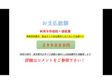 ワゴンRスティングレー X 乗出総額29.9万■ナビ TV Pスター