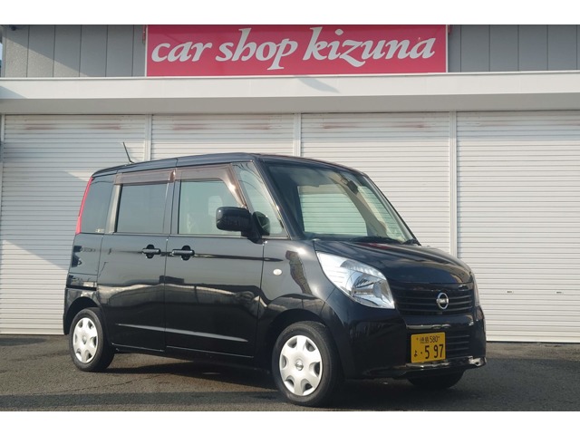 日産 ルークス 