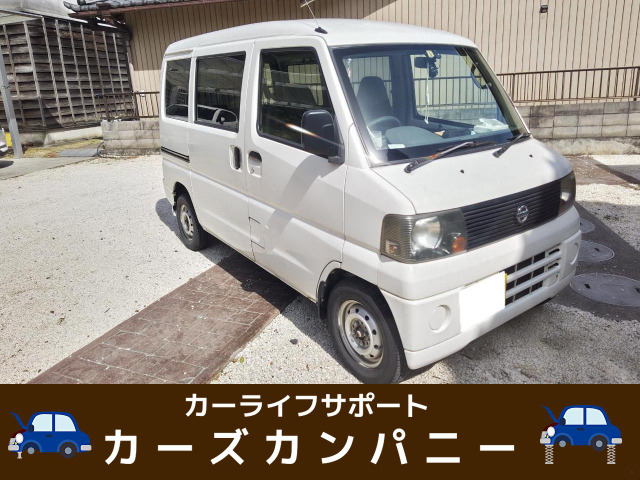 クリッパー  車椅子移動車、その他用途いろいろ!!!