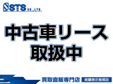 中古車リース取扱中!!ご購入手段の中にリースで定額乗り放題も可能!中古車でも今はマイカーリースの時代!