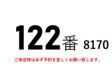 フォワード  122番 標準キャブ 6180ボデー 跳上パワーゲート1t 積載3.2t