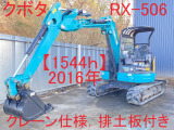 クボタ  RX-506★1544h★