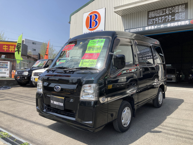 中古車 スバル サンバー ディアス ワンオーナー車・記録簿・オートマ・A/C の中古車詳細 (メーター交換歴あり, ブラック, 東京都, 55万円)  | 中古車情報・中古車検索なら【車選びドットコム（車選び.com）】