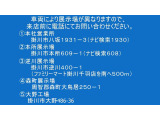 フォワード  326番 左右ミラー電動角度調整付 積載3.15t ワイド アルミウイング