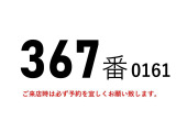 キャンター  367番 荷台左右扉あります 垂直パワーゲート600kg 荷台床鉄板張り