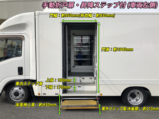 中古車 いすゞ エルフ 移動販売車 冷蔵冷凍ケース 外部電源 1.8t
