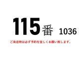 キャンター  115番 ショート 標準キャブ アルミバン 積載2t 総重量4705kg