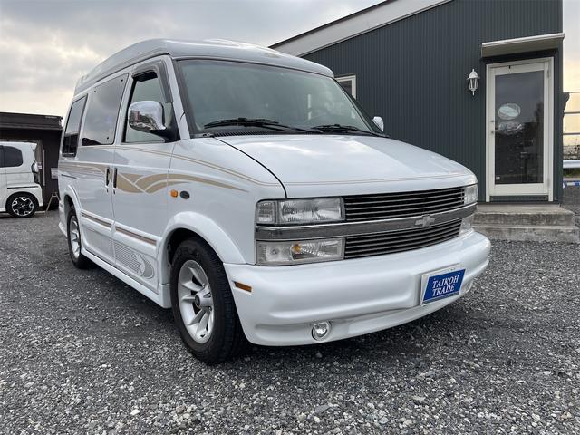 中古車 シボレー アストロ スタークラフト・ブロアムリミテッド の中古車詳細 (165,000km, ホワイト, 埼玉県, 89.9万円) |  中古車情報・中古車検索なら【車選びドットコム（車選び.com）】