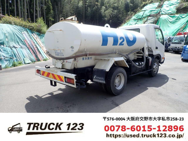 中古車 日野 デュトロ H23 4t 前後散水車 極東 ホース付 の中古車詳細 