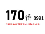 フォワード  170番 跳上パワーゲート1t -30度 低温 冷蔵冷凍 -25度確認済み