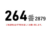 フォワード  264番 後輪エアサス アルミウイング 積載3.25t 総重量7970kg