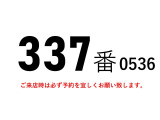 キャンター  337番 -25度確認済(アイドリング1時間)-30度 低温 冷蔵冷凍 ETC