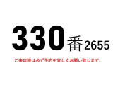 デュトロ  330番 新旧準中型免許OK オートマ 全塗装仕上げ済み 跳上パワーゲート1t