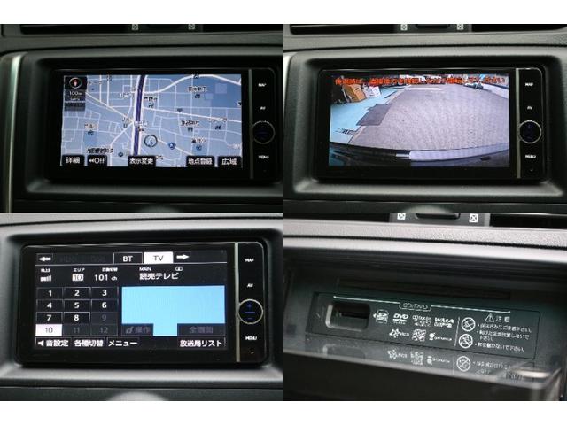 中古車 トヨタ マークX 2.5 250G 地デジフルセグ バックカメラ ETC パワーシート の中古車詳細 (47