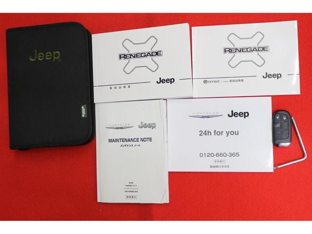 Chrysler Jeep メンテナンスノート 中古車