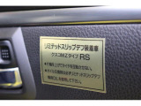 ☆クスコLSD搭載でコーナリングもばっちりです!