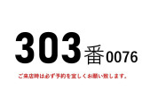 キャンター  303番 高床 4WD アルミバン 積載3t 総重量6910kg