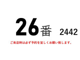 キャンター  26番 超ロング ワイド アルミウイング 積載2t 総重量5815kg