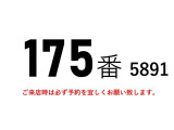 トヨエース  175番 背高 アルミウイング ワイド超ロング 積載2t 総重量5695kg