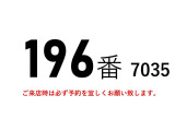 キャンター  196番 背高 アルミウイング ワイドロング 積載2t 総重量5645kg