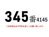 フォワード  345番 リターダー付 増トン ワイド 積載6.8 t 総重量13480kg