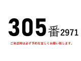 キャンター  305番 全塗装仕上済 アルミウイング ワイドロング 積載2t ETC