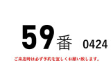 キャンター  59番 背高 アルミウイング ワイドロング 積載2t 総重量5765kg