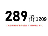 キャンター  289番 内装ブラック 標準キャブ ロング 積載2t 総重量5615kg