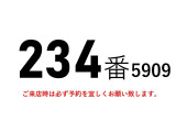 フォワード  234番 ワイド5600ボデー パワーゲート1t 積載3.4 t アルミバン