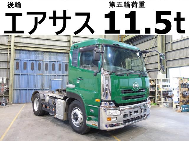 クオン  31番 一括緩和時11.5t 後輪エアサス トラクター オートマ HIDライト